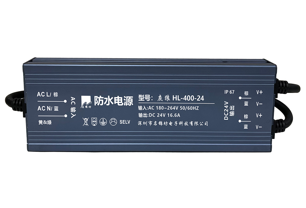 防水電源應(yīng)用在LED路燈上有什么優(yōu)勢(shì)？